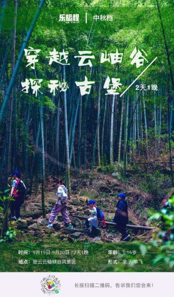 摩娜时尚博客