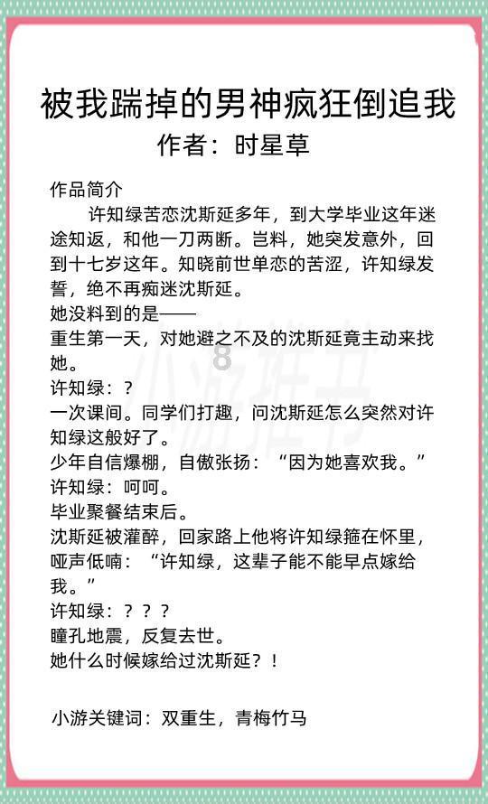 地域黑博主向一亿河南人道歉