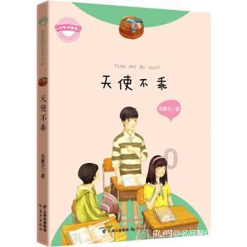 裙上繁花