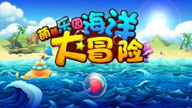 逃出美丽度假胜地