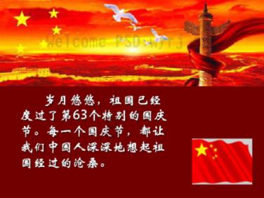 面积为2的正方形向外等距扩0.5什么意思？游戏画面