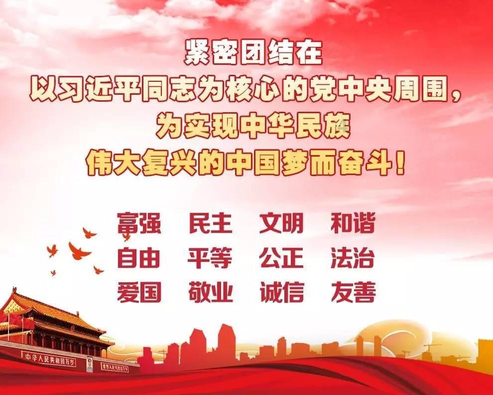 超西游记2