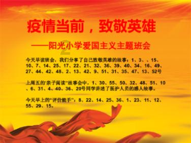 召唤神龙万宁版祖龙