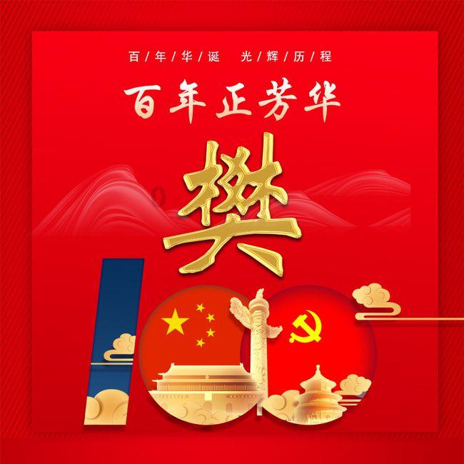 美图秀秀下载2023最新版