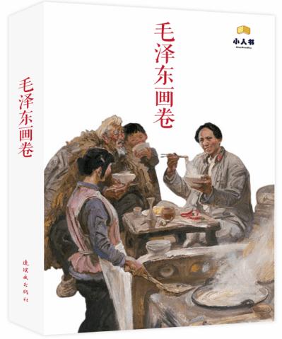 迪马:因对阵恩波利时染红,米利克将无缘出战国米