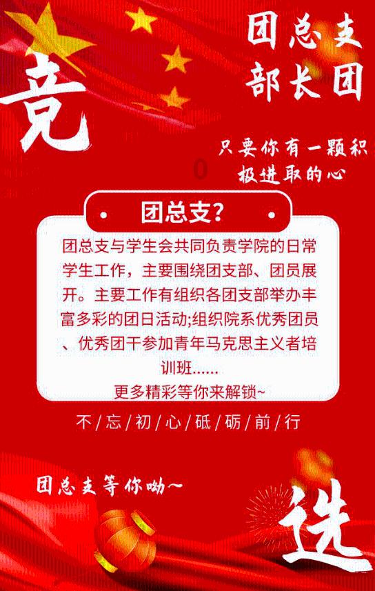 隐藏的间谍