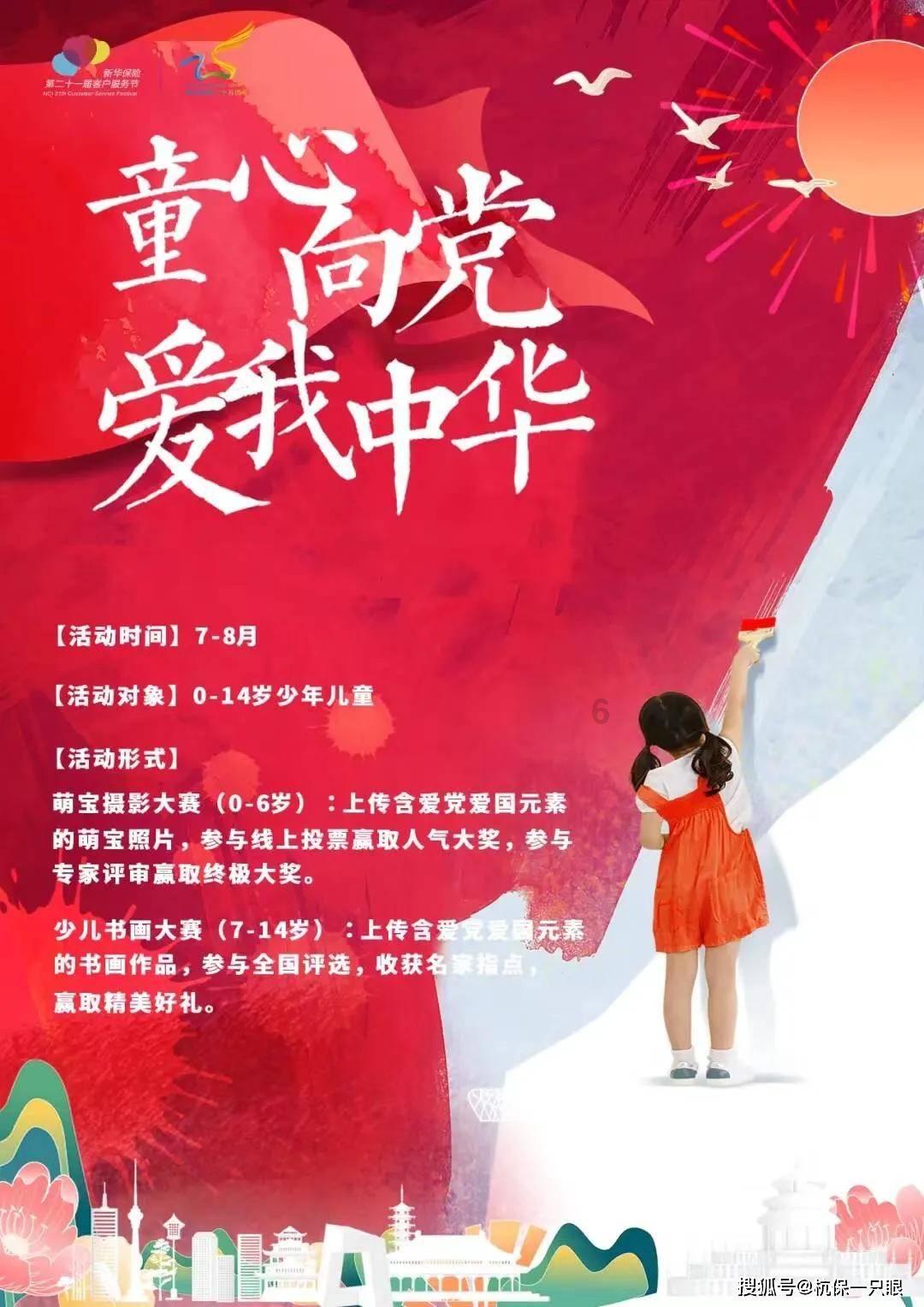 救援摄影师男孩