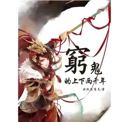 放飞笼中鸟