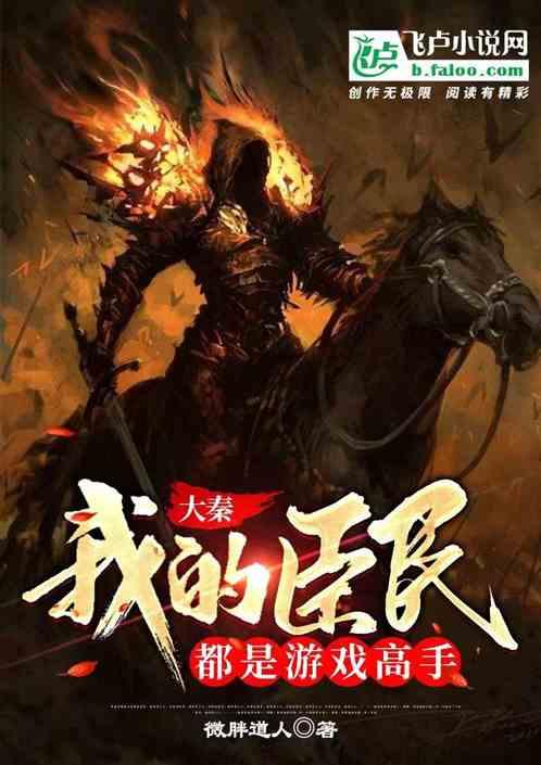 疯狂的麦克斯