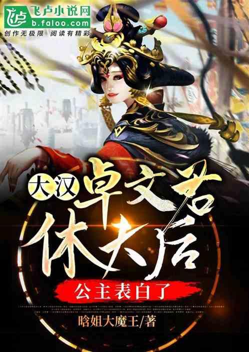 村支书组团打call!腊月二十五“端上村晚”不见不散