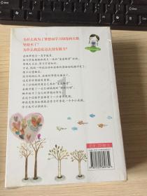 逃离世界杯现场
